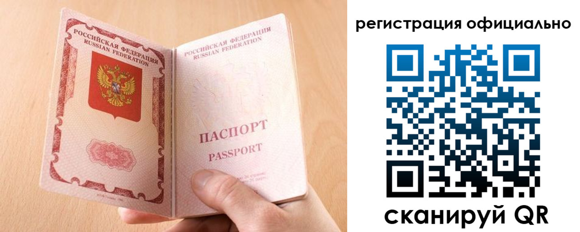 прописка для кредита в Усть-Куте