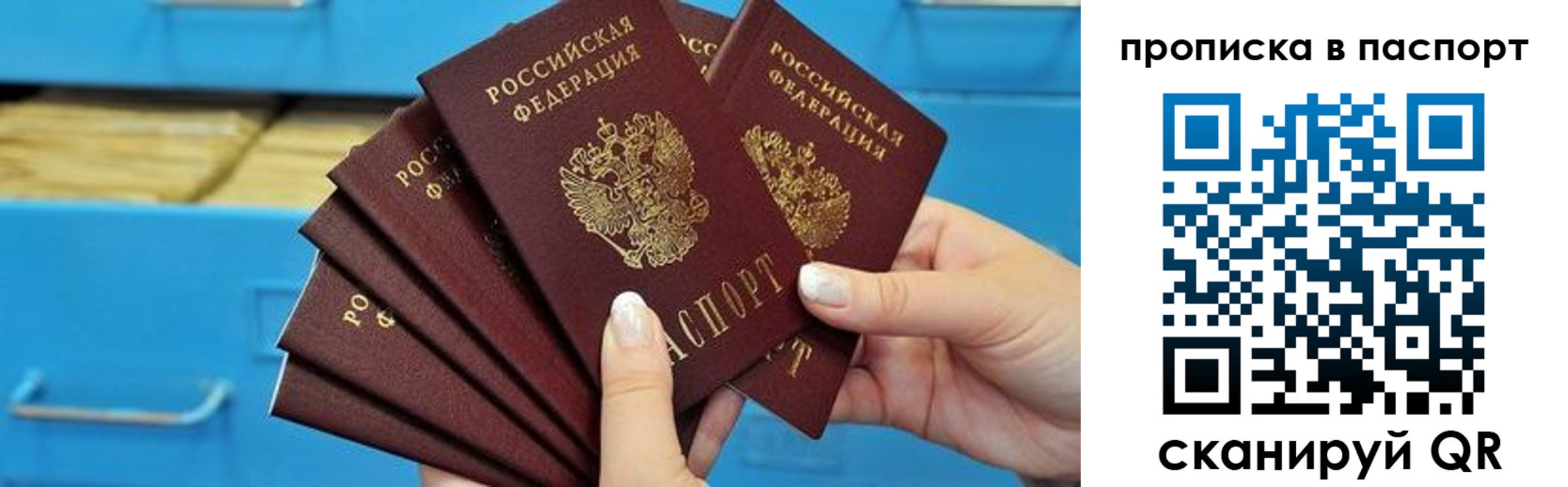 найти адрес прописки в Усть-Куте