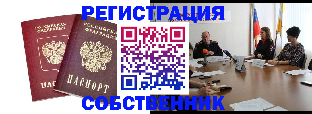 регистрация для школы в Усть-Куте