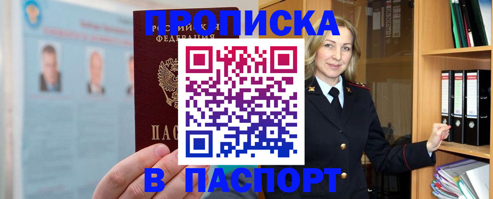 регистрация для дет. сада в Усть-Куте