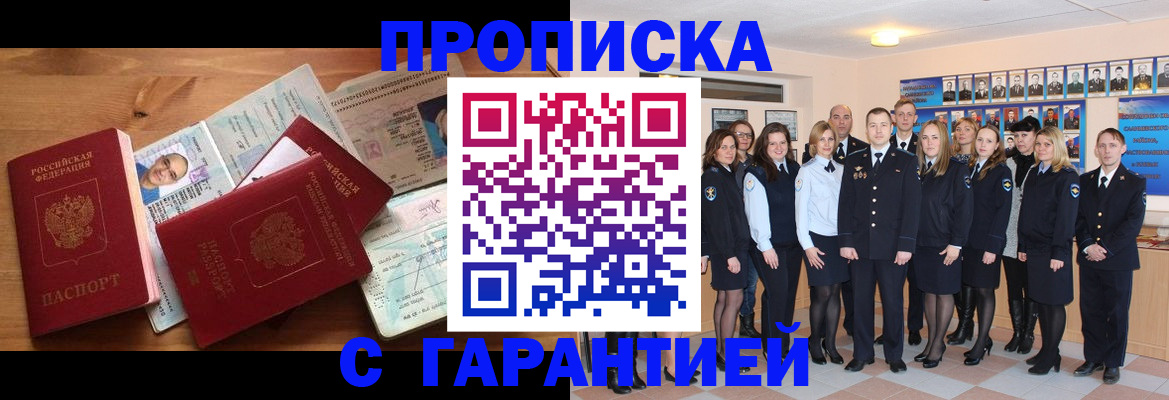 пропишу в квартире в Усть-Куте